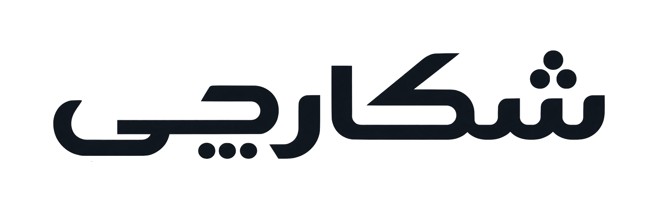 شکارچی دستیار هوشمند قیمت